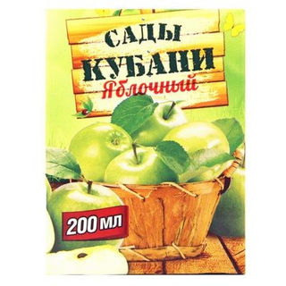 Нектар Сады Кубани Яблочный 0,2л